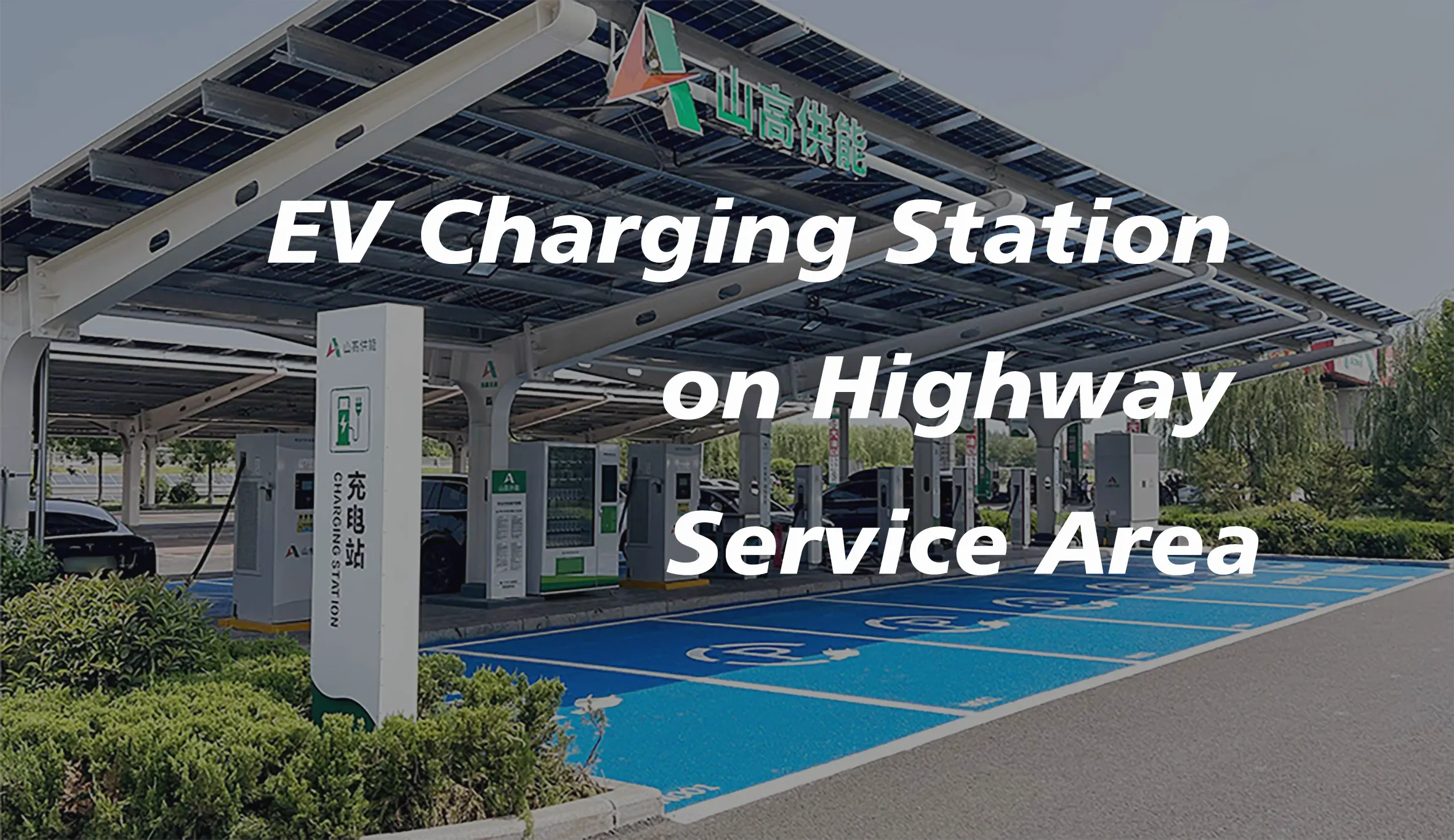 EV Charging Station on Highway Service Area